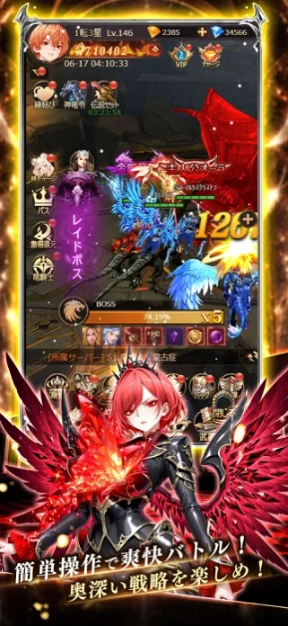 起原神界 レジェンズ・オブ・ファンタジー:ブレイブ Xのゲーム画面