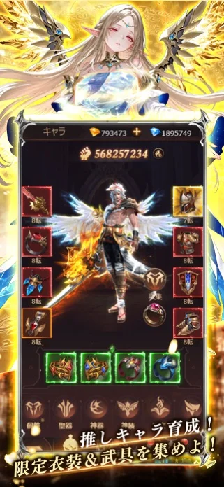 起原神界 レジェンズ・オブ・ファンタジー:ブレイブ Xのゲーム画面