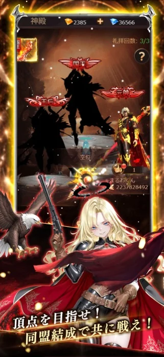 起原神界 レジェンズ・オブ・ファンタジー:ブレイブ Xのゲーム画面