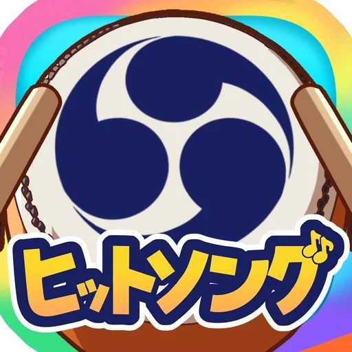 たいこでヒットソング-ストレス発散音ゲー・太鼓で達人・バンドのアイコン画像