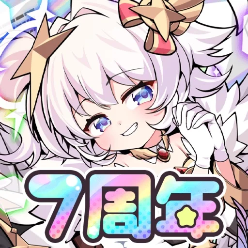 ちょいと召喚！モンスターバスケットのアイコン画像