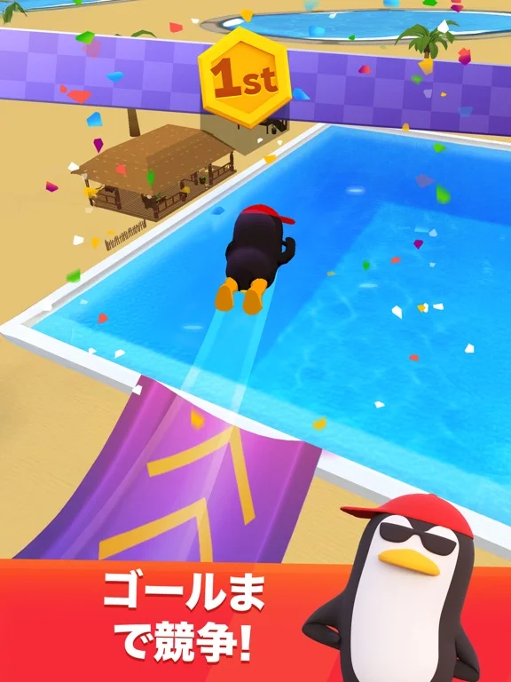 アクアパーク.ioのゲーム画面