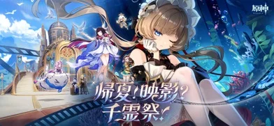 原神~空月の歌~のゲーム画面