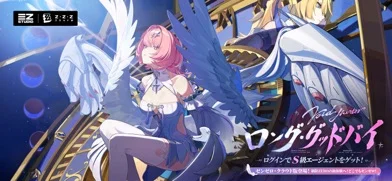 ゼンレスゾーンゼロ・クラウド版 - アニバーサリーのゲーム画面