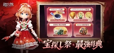 超自然スクワッドのゲーム画面