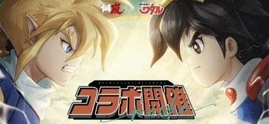 鋼嵐 - メカラシのゲーム画面
