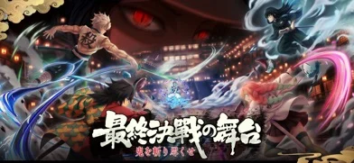 あざ覚醒のゲーム画面