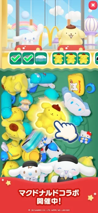 ハローキティ マーチマッチのゲーム画面