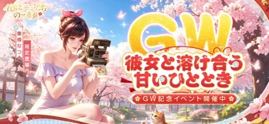 社長と美女たちの二重奏のゲーム画面