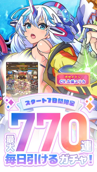 ミリオンモンスターのゲーム画面