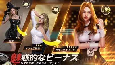 ザ・グランドマフィアのゲーム画面