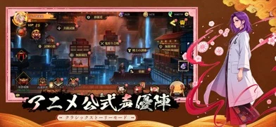 火の神のゲーム画面
