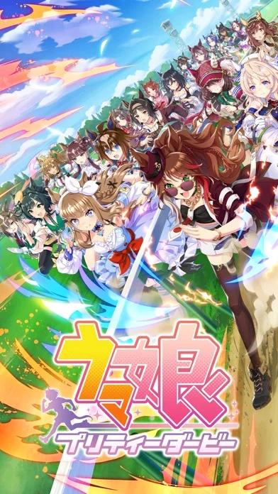 ウマ娘 プリティーダービーのゲーム画面