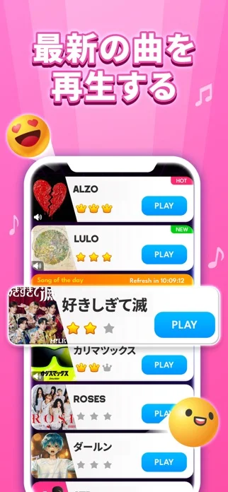 ピアノドリームタイル: アニメソングを使った音楽ゲームのゲーム画面