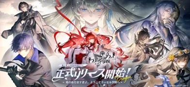 ドラゴンブラッド:スレイヤーズ学院(ドラガク)のゲーム画面