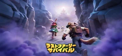 ラストファーリー:サバイバルのゲーム画面