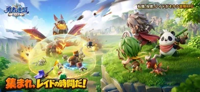 勇者連盟：暁の遠征のゲーム画面