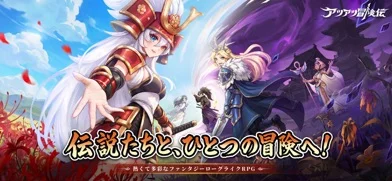 アツアツ冒険伝のゲーム画面