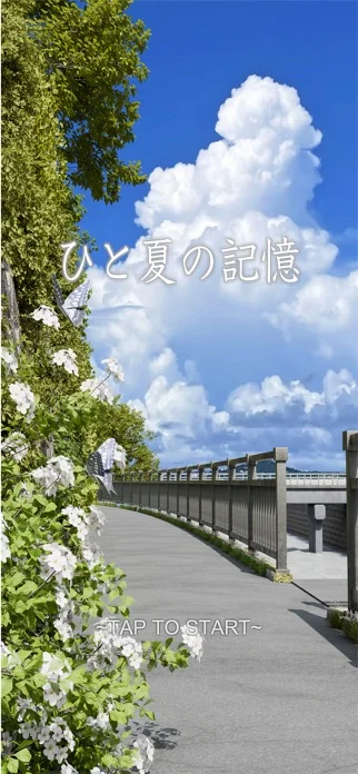 脱出ゲーム ひと夏の記憶のゲーム画面