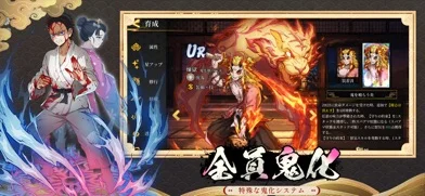 あざ覚醒のゲーム画面