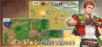 リンガム国の冒険酒場 ~アランと時の女神~のゲーム画面