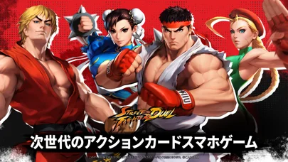 ストリートファイター: デュエルのゲーム画面