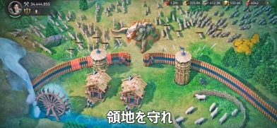 ヴァイキングライズのゲーム画面