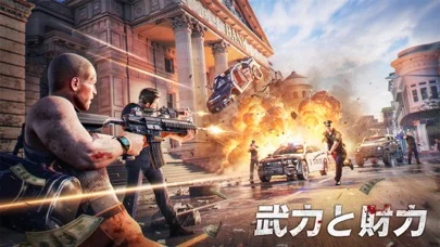 マフィア・シティのゲーム画面