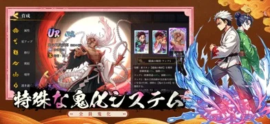 火の神のゲーム画面