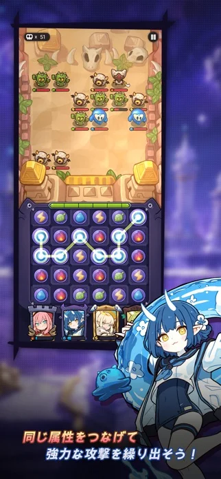 ステラコネクトのゲーム画面
