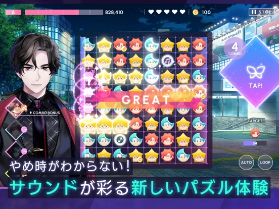 ブレイクマイケースのゲーム画面