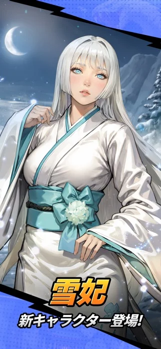 熱血江湖:火竜伝のゲーム画面