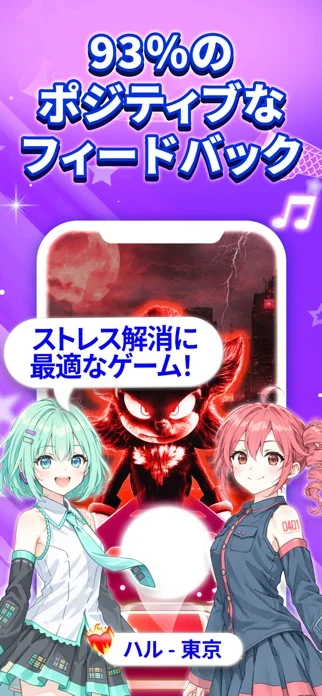 ピアノドリームタイル: アニメソングを使った音楽ゲームのゲーム画面