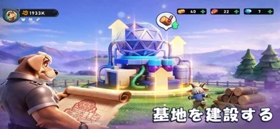 ラストファーリー:サバイバルのゲーム画面