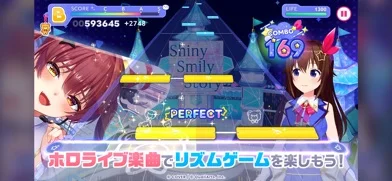 ホロライブドリームスのゲーム画面