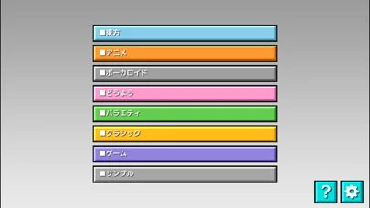 太鼓さん大次郎3のゲーム画面
