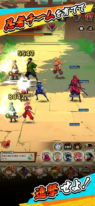 ぼくと忍者と天下統一のゲーム画面
