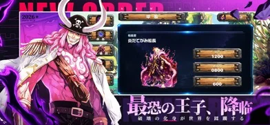 継承なき冠:エンペラーズ・エンドのゲーム画面