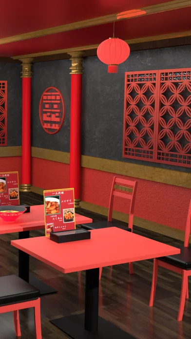 脱出ゲーム 中華料理店から出たいのゲーム画面