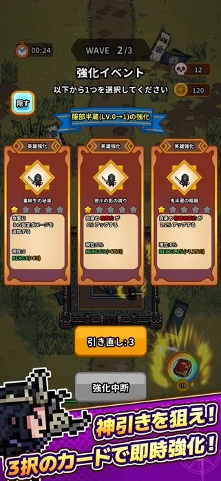 ドット戦記のゲーム画面
