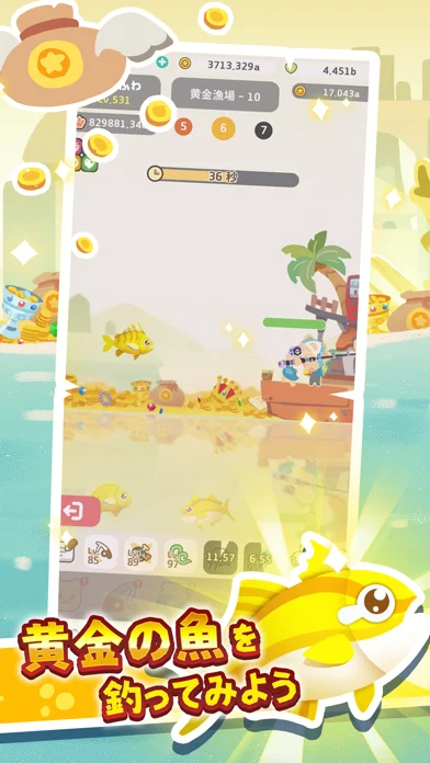 釣り王育成:オールブルーのゲーム画面