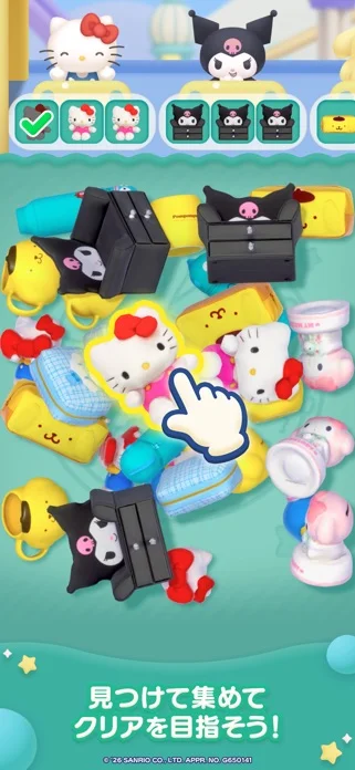 ハローキティ マーチマッチのゲーム画面