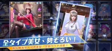 社長と美女たちの二重奏のゲーム画面