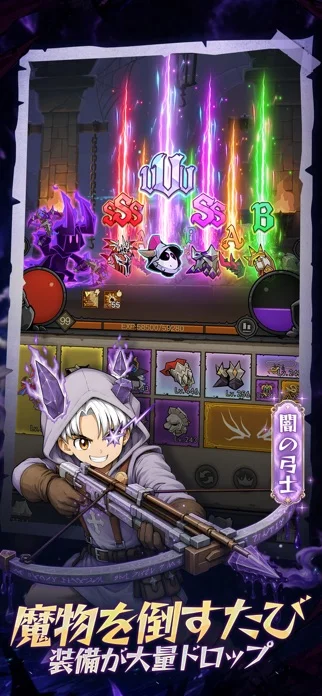 魔境トレハン:放置で神装備のゲーム画面