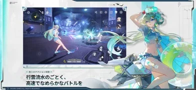 鳴潮のゲーム画面
