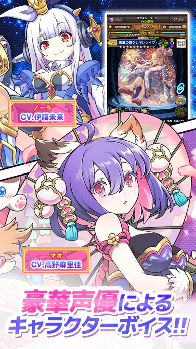 ミリオンモンスターのゲーム画面