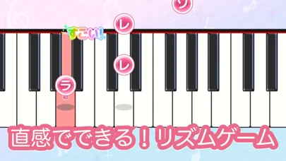 ピアノ-メロディ-ぴあの人気音楽リズムゲームミセス音ゲーのゲーム画面