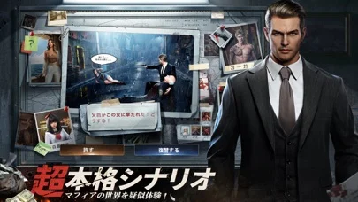 ザ・グランドマフィアのゲーム画面