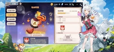 神の契約のゲーム画面