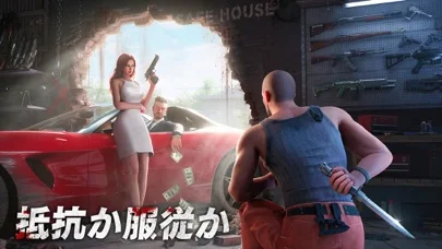 マフィア・シティのゲーム画面